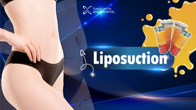 Slider image (2) Asia Cosmetic Hospital